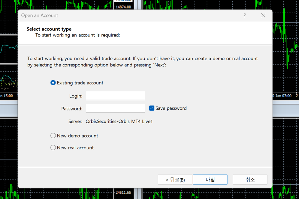 MT4 Login - Enter Credentials