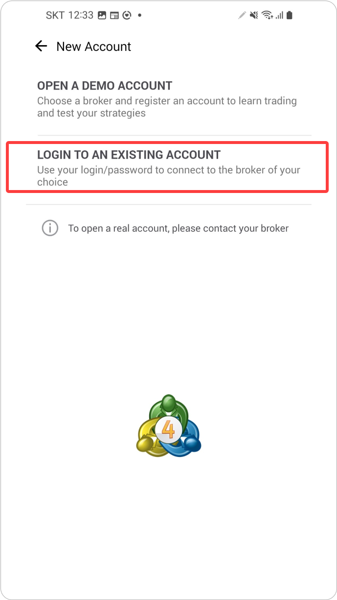 MT4 안드로이드 - 새 계좌 로그인 종류 선택